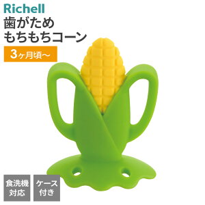 b`F ߁iP[Xtj R[ b ł xr[ 3` P[Xt Ԃ ł Oo Richell H@OK 킢 ݂  Ƃ낱
