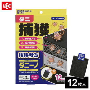 oT _jƂV[g _j[m 12 H00391 b _jƂ _j߂ _j΍ ~ u _jގ 񂹂 J[ybg V[c \t@ ӂƂ xbh _jƎ̂ĂV[g