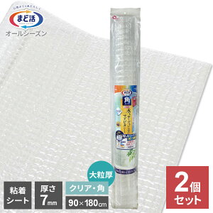  fMV[g }hs^V[g p^Cv 嗱 90×180cm NA (H-1606) 1/ 2Zbg/ 10Zbg b KX fM Ih~ CՒf ΍ UVJbg OJbg I[V[Y 