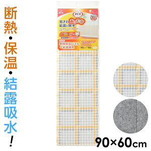 fMV[g fMۉpl+Iz 60cm b ΍ 90×60cm I΍ Jr΍ ₦h~  KX SV[g 킢   H z