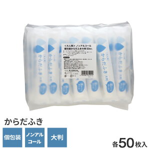 EFbgV[g 炾ӂ 50{ /唻 | lp {fBV[g  ^т₷ mAR[ ߂ EFbgeBbV ʂ^I @ PK  h q