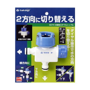 ^JM ֌_ujbv G-074 b ֌ z[X ڑp[c 2   _C  \z[ ݐ pێ֌ 2Nۏ