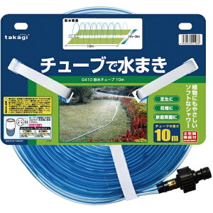 ^JM XvN[ U`[u 10m G-410 b V[ U z[X \tg L͈ z[X[ ڑ jbvt K[fjO Ő  ܂ 2Nۏ