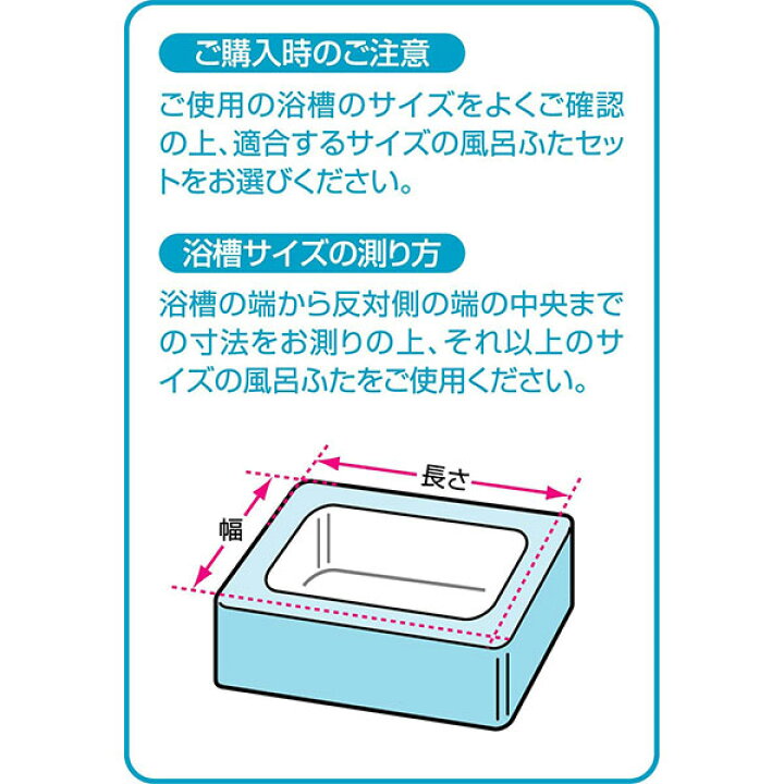 楽天市場】風呂フタ 組合せ風呂ふた アイボリー 3枚組 L-14 | 風呂蓋 パネル型 抗菌 防カビ : オンラインショップ びーんず 楽天市場】風呂フタ 組合せ風呂ふた アイボリー 3枚組 L-14 | 風呂蓋 パネル型 抗菌 防カビ : オンラインショップ びーんず