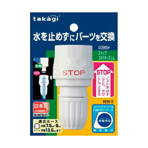 ^JM z[Xڑp[c XgbvRlN^[X zCg G096SH b Xgbv@\ ׃z[X ڑp[c Kz[X a7.5-9mm ֌ mY t~ @ O ʐ܂