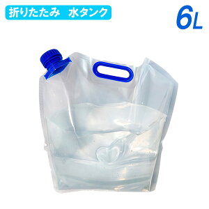 キャンプ 用品 水タンクの通販 価格比較 価格 Com