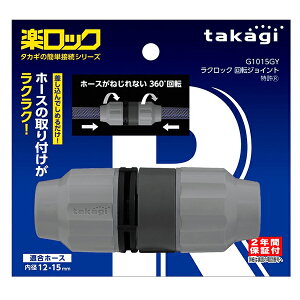 ^JM z[Xڑp[c NbN]WCg G1015GY b WCgp[c z[XmȂ z[Xƃz[XȂ ڑp[c z[X RC  360x] ˂ 2N