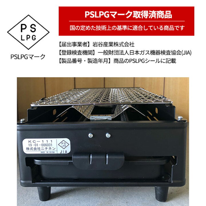 楽天市場】カセットコンロ ジュージューボーイ2 ブラック KC-111 
