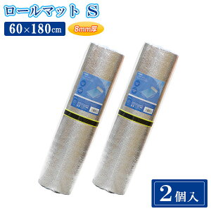 レジャーシート 銀マットの人気商品 通販 価格比較 価格 Com