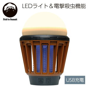 ���C�g Field to Summit ���X�L�[�g�K�[�h �����^�� �d���E����t�� �u���E�� OF-LANM-BR �b LED �����^�� ���X�L�[�g�K�[�h �d���E����t�� ���� �[�d �L�����v �A�E�g�h�A