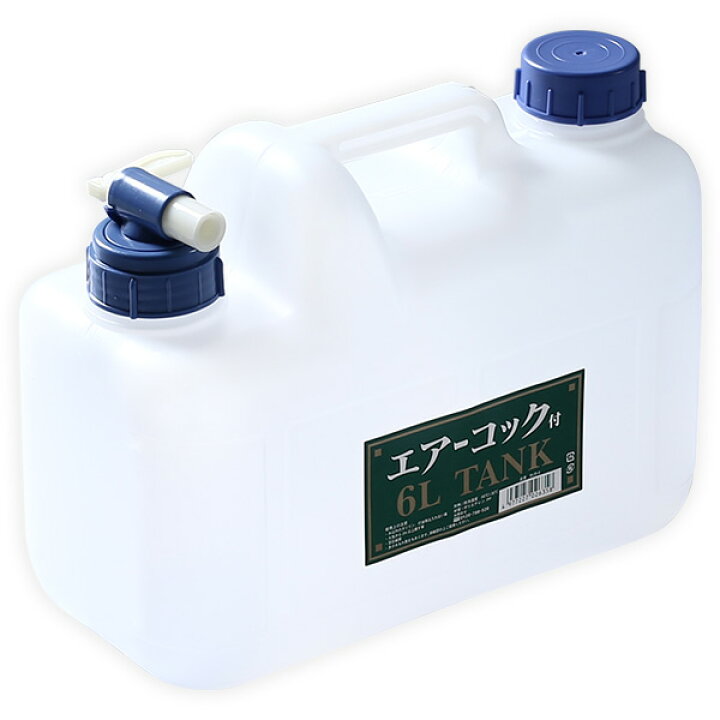 楽天市場】ウォータータンク 蛇口コック付き 18L ポリタンク タンク（ 水 タンク ポリタンク ウォータージャグ 給水タンク 給水 防災グッズ 防災用品  アウトドア キャンプ ウォッシャブルタンク 水タンク 水缶 ）10L 15L 18L 23L ホース付 清潔ブラシ 防災 半透明タイプ ... BAIRNOX 水容器 大容量 ウォータータンク 28L 広口 ホイール付き 蛇口付き 洗える 水缶 水筒 車載用 防災 キャンプ