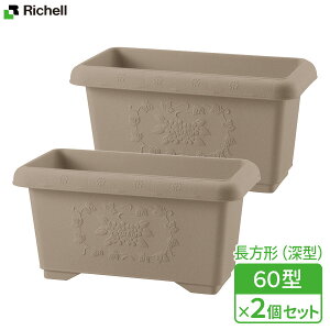 寄せ植え 鉢 玄関の通販 価格比較 価格 Com