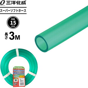 X[p[\tgz[X 3mia15×Oa20mmj O[ SUS-1520L3G b U z[X ϊ ƒp  NA ^Cv p ܂ T