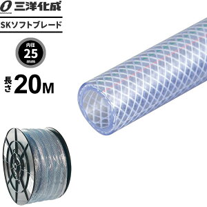 Ɩpz[X SK\tgu[hz[X 20mia25×Oa33mmj NA[ SB-2533H20B b YƗp HƗp  |v z C  p  ψ  C p