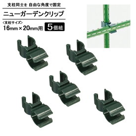 楽天市場 支柱 ジョイント mmの通販