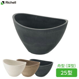 楽天市場 ボタニーバルカボール25型の通販