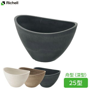 植木鉢 プラスチック おしゃれの人気商品 通販 価格比較 価格 Com 植木鉢 プラスチック おしゃれの人気商品 通販 価格比較 価格 Com