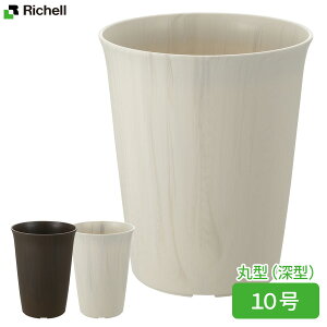 植木鉢 プラスチック おしゃれの人気商品 通販 価格比較 価格 Com