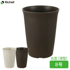 楽天市場 植木鉢 8号 プラスチックの通販