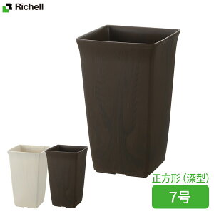 プラスチック 植木鉢 スクエア プランターの人気商品 通販 価格比較 価格 Com