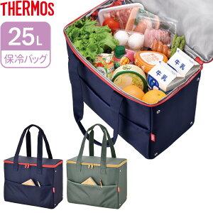 サーモス 保冷バッグ 25lの人気商品 通販 価格比較 価格 Com