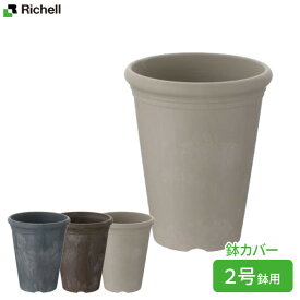 楽天市場 苗 ポット 2号の通販