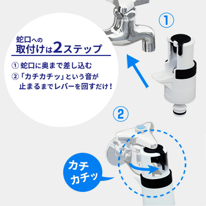 楽天市場】タカギ ホース 接続部品 ラクロック蛇口アダプターセット 
