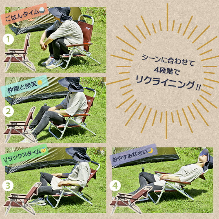 楽天市場】アウトドアチェア CAPTAIN STAG エクスギア ロースタイル 