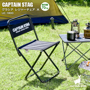 AEghA`FA CAPTAIN STAG OVA W[`FA 偄 ubN UC-1800 b LveX^bO ^уN ̂Ȃ̃pCvCX RpNg Ԏ[ł ܂ ֎q