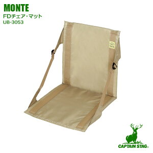 AEghA֎q CAPTAIN STAG e FD`FAE}bg J[L UB-3053 b LveX^bO ܂肽 y RpNg CX }bg zc \ Lv tFX ԉΑ