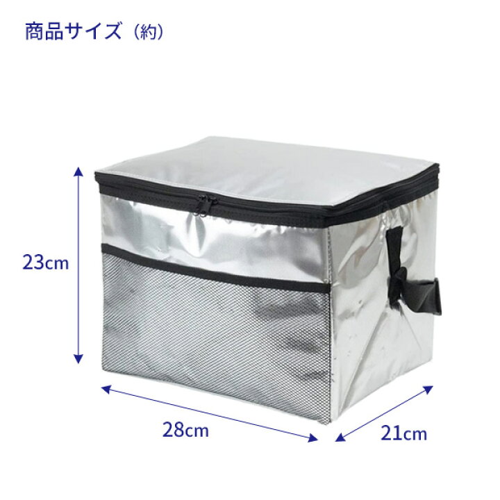 楽天市場】クーラーバッグ 12lの通販 Iuseike 保冷バッグ 12L 大容量 折り畳み式 保冷保温 防水 ソフトクーラーボックス 手提げ/肩掛け両用 4層断熱 液漏れ