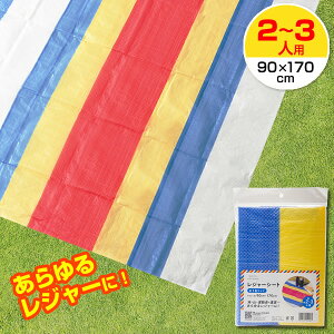 W[V[g 2`3lp 1TCYi90×170cmj b ~ W[}bg Ԍ  AEghA ^ sNjbN
