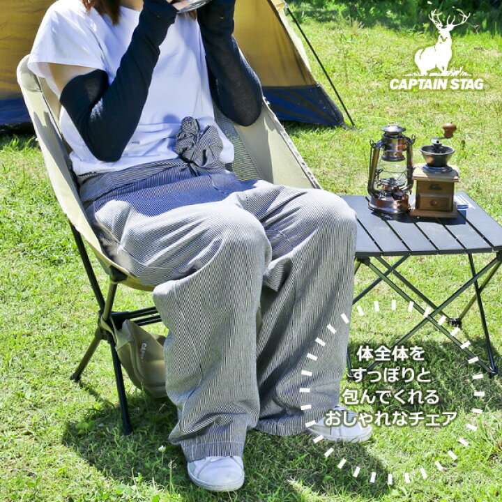 楽天市場】アウトドアチェア CAPTAIN STAG トレッカー ザ ライトチェア  