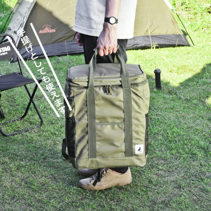 楽天市場】保冷バッグ CAPTAIN STAG リュック型クーラーバッグ 30L 