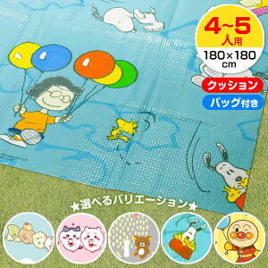 NbVW[V[g 4`5lp 2TCYi180×180cmj ݂R炵//bN}/Xk[s[/Ap} b ~ W[}bg NbV V[g ܂肽  ~