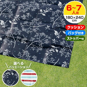 NbVW[V[g 6`7lp 3TCYi180×240cmj v[W/nChV[N b ~ W[}bg NbV V[g ܂肽  AEghA sNjbN ~ 