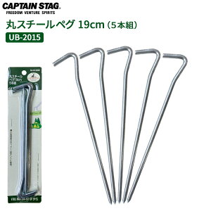 CAPTAIN STAG ۃX`[yO 19cm i5{gj M-8396 b X`[ S yO eg }bg Œ V[g ^[vŒ LveX^bO Sy dn Lv o[xL[
