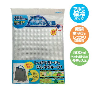 N[[obO A~ۗobO L ^e34×R30×}`12cm b zbN e 500mlybg  W[ X|[c AEghA }` L ۗ VN L[v