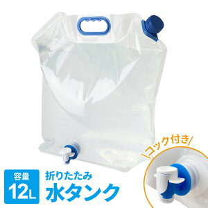 ^N ܂肽ݐ^N 12L PK-12 b ܂肽   EH[^[obO AEghA ЊQ g Lv h i ۑ ۊ p W[ ߂   t