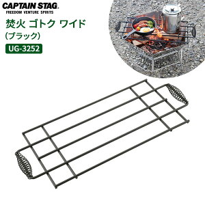 CAPTAIN STAG  SgN Ch ubN UG-3252 b SgN ܓ Ƃ  BBQ O LveX^bO   J _b`I[u NbJ[ tCp