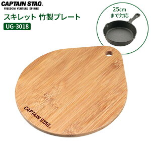 CAPTAIN STAG XLbg |v[g UG-3018 b ~ XLbgv[g v[g ی^ ~ Ȃׂ VR | i` XLbgu u Lv AEghA