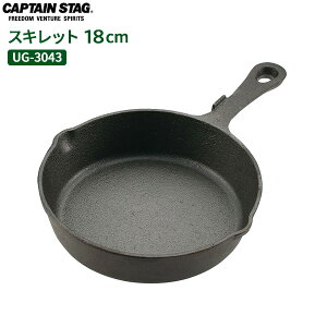 CAPTAIN STAG XLbg 18cm UG-3043 b Op ~jp NbJ[ S I[u  ̂܂ܐH M v[g R{NbJ[ Lv AEghA