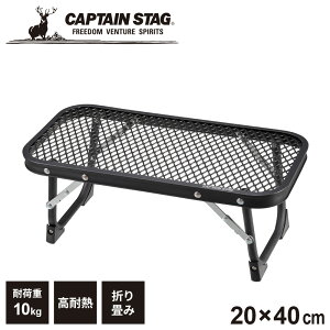 AEghAe[u LveX^bO(CAPTAIN STAG) rXg 傱ƃbVe[u UC-593 b AEghApi ~je[u ܂肽 X`[ ϔM ~ RpNg