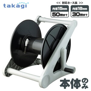 ^JM z[X[ {̂̂ I[ V(CG) P O[ R500CG b U z[X[ z[X Ȃ ʔ ۏؕt  [̂ a15mm 50m ȓ a18mm |