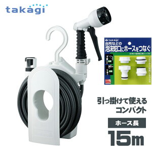 ^JM z[X[ RpNg[(CG) 15m IׂjbvZbg b U z[X 15m ۏؕt  | x_ | }V  ܂ K[fjO Hsv 