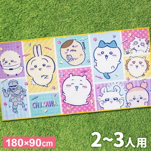  W[V[g Li180×90cmj b ~ qp 2`3lp   y wZ ۈ牀 ct n` q qǂ sNjbN  C AEghA Lv LN^[