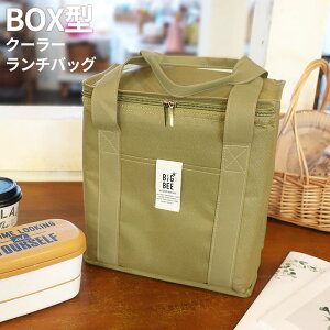 ۗobO BigBee BOX^N[[`obO Thx[W/VbNubN/I[uO[/I[VlCr[ b {bNX^Cv GR VbsO 傫 ٓ Tu |Pbgt ^