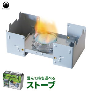 Field to Summit �|�P�b�g�X�g�[�u3 OF-CASTO-3 �b �L�����v�X�g�[�u ���Α� ������ �R���p�N�g �����p�X�g�[�u ��̂Ђ� �|�P�b�g �����^�ׂ�X�g�[�u �L�����v �\���L�����v