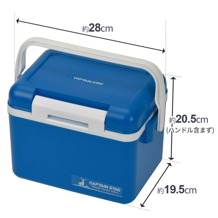 楽天市場】キャプテンスタッグ(CAPTAIN STAG) シエロ クーラーボックス 5 （容量4.8L） マットブルー UE-0103 ｜ 保冷ボックス  アイスボックス 持ち手つき 保冷 日本製 アウトドア キャンプ : オンラインショップ びーんず