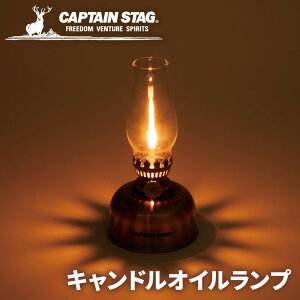 LveX^bO(CAPTAIN STAG) LhICv uY UK-522 b AEghApi O IC ^ v  Ɩ Cg  Lv \L 